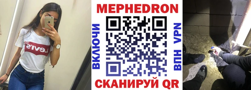 Где можно купить наркотики Унеча COCAIN  АМФ  МЕФ  МЕТАДОН  Конопля  ГАШ 