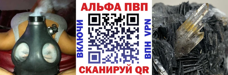 Alpha PVP крисы CK  Унеча 