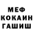Метадон белоснежный Svetlana Kirik