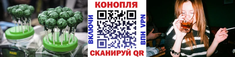 Печенье с ТГК марихуана  Унеча 