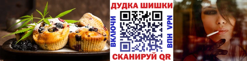 Еда ТГК конопля Унеча