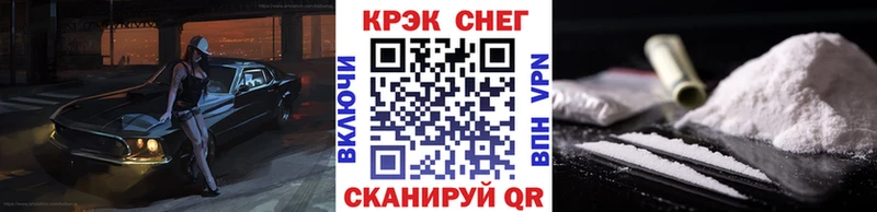 hydra сайт  Унеча  КОКАИН 98%  наркота 