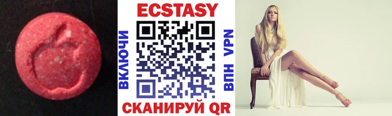 мега вход  где купить   Унеча  Экстази 99% 