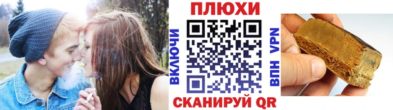 маркетплейс Telegram Унеча ГАШИШ ice o lator