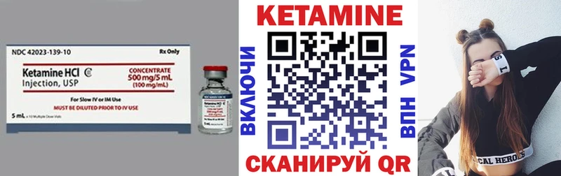 КЕТАМИН ketamine  площадка телеграм  Унеча 