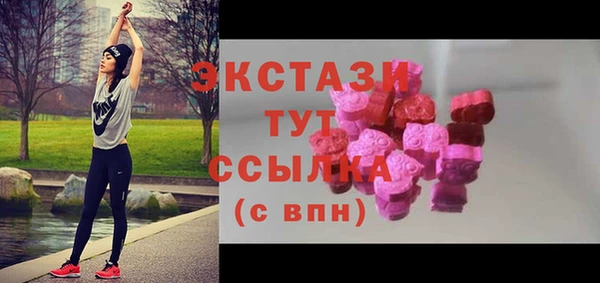мефедрон мука Аркадак