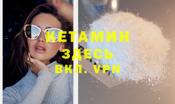 mdma Сатка