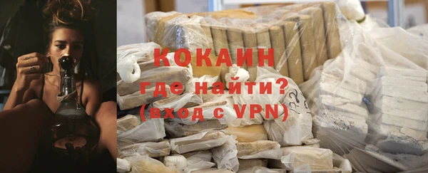 прущий лед Армянск