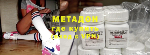 прущий лед Армянск