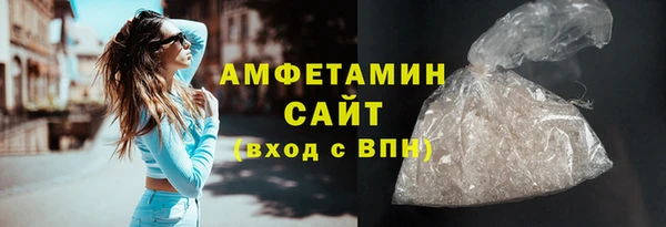 мефедрон мука Аркадак