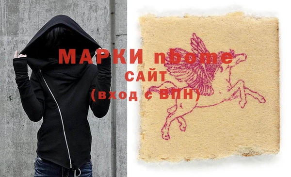 мефедрон мука Аркадак