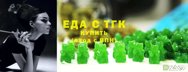 прущий лед Армянск