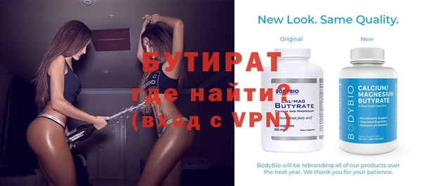 прущий лед Армянск