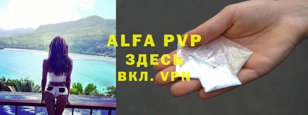 скорость mdpv Саяногорск