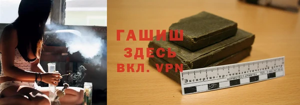 мефедрон мука Аркадак