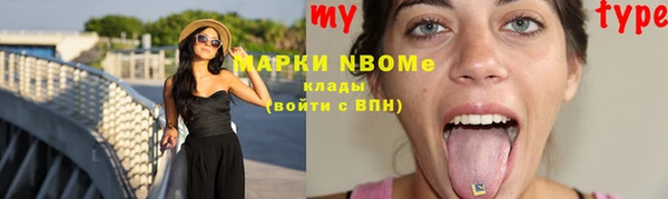 мефедрон мука Аркадак