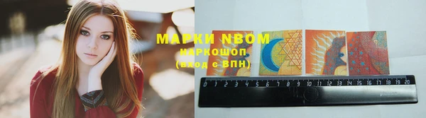 мефедрон мука Аркадак