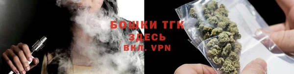 прущий лед Армянск