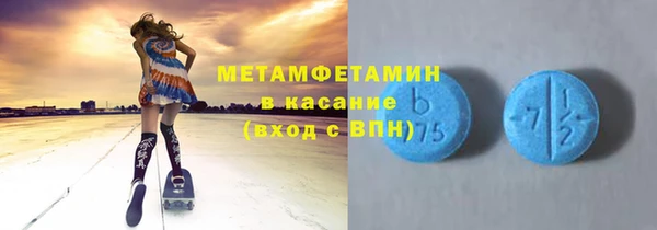 прущий лед Армянск
