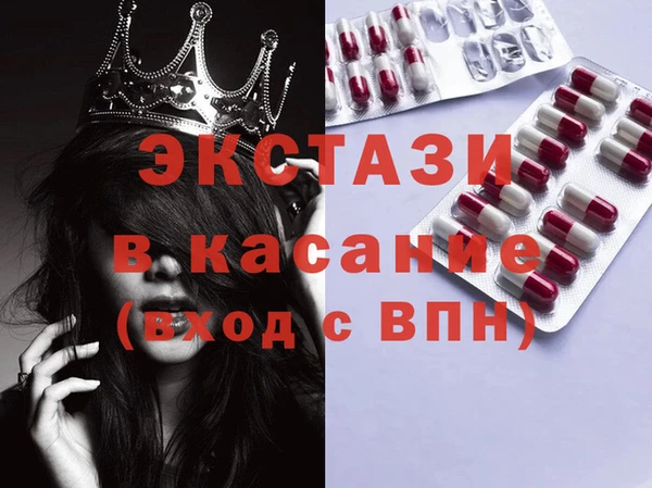 мефедрон мука Аркадак