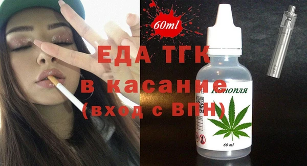 мефедрон мука Аркадак