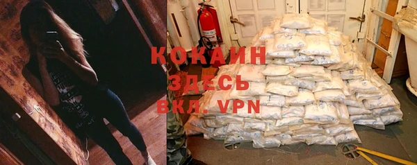 мефедрон мука Аркадак