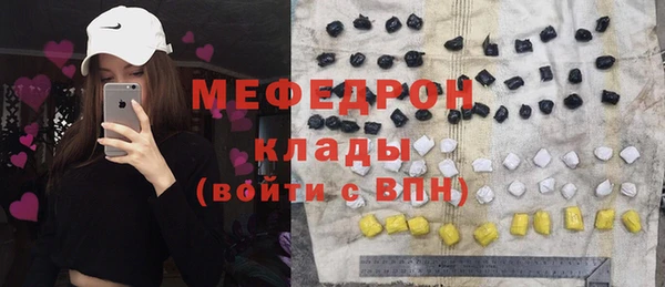 прущий лед Армянск