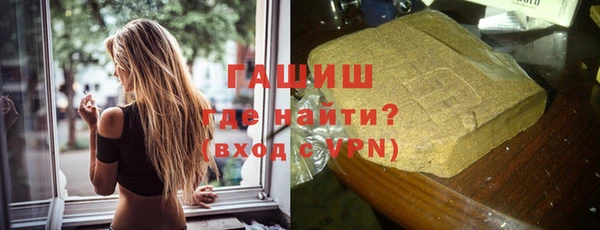мефедрон мука Аркадак