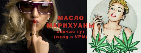 мефедрон мука Аркадак