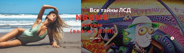 СК Арсеньев