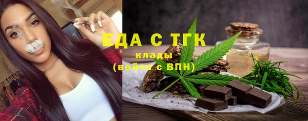 прущий лед Армянск