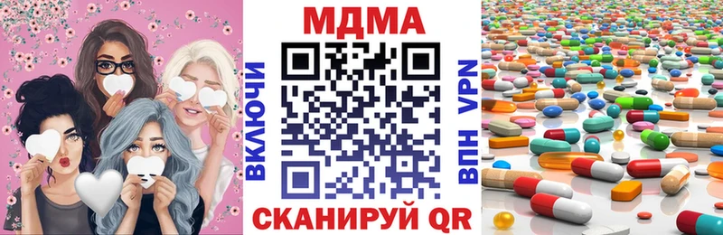 где купить наркотик  Унеча  MDMA кристаллы 