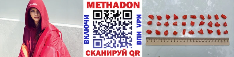 blacksprut tor цены Унеча Метадон methadone