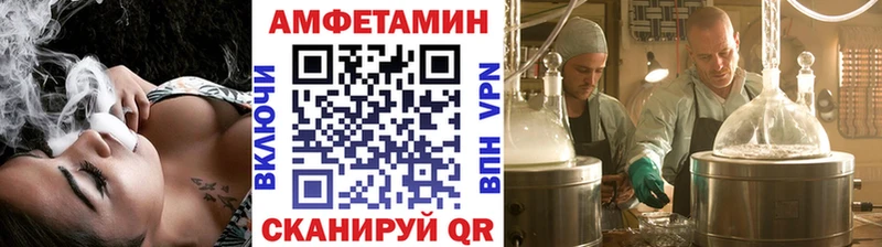 Метамфетамин Декстрометамфетамин 99.9%  Унеча 