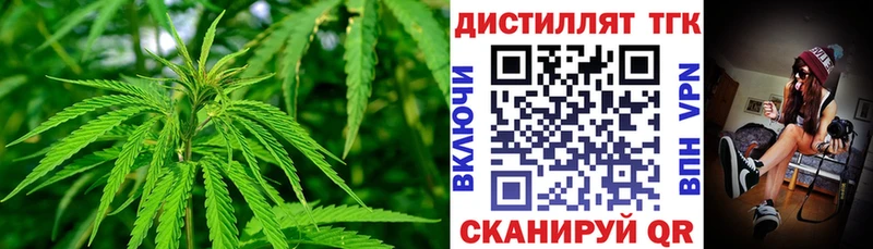 Дистиллят ТГК вейп с тгк  Унеча 